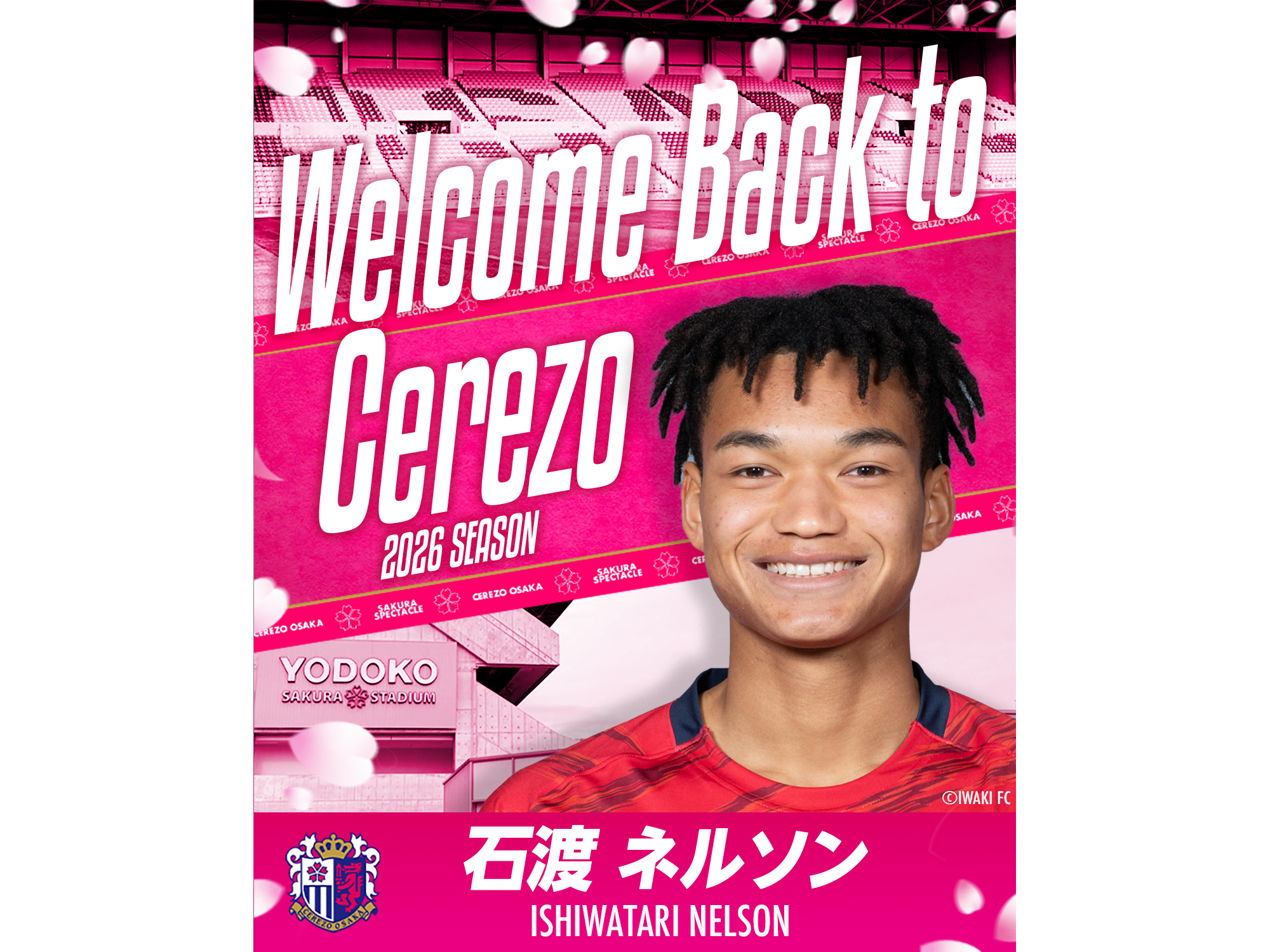 石渡 ネルソン選手 いわきFCより復帰について | セレッソ大阪